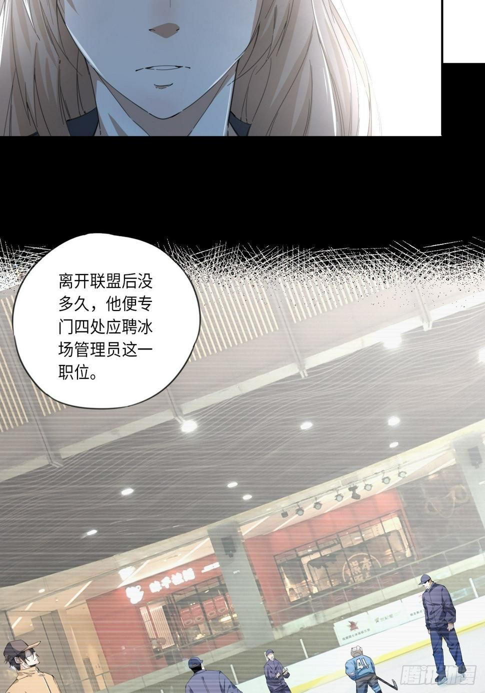 第29话  “帝王”的小心思10