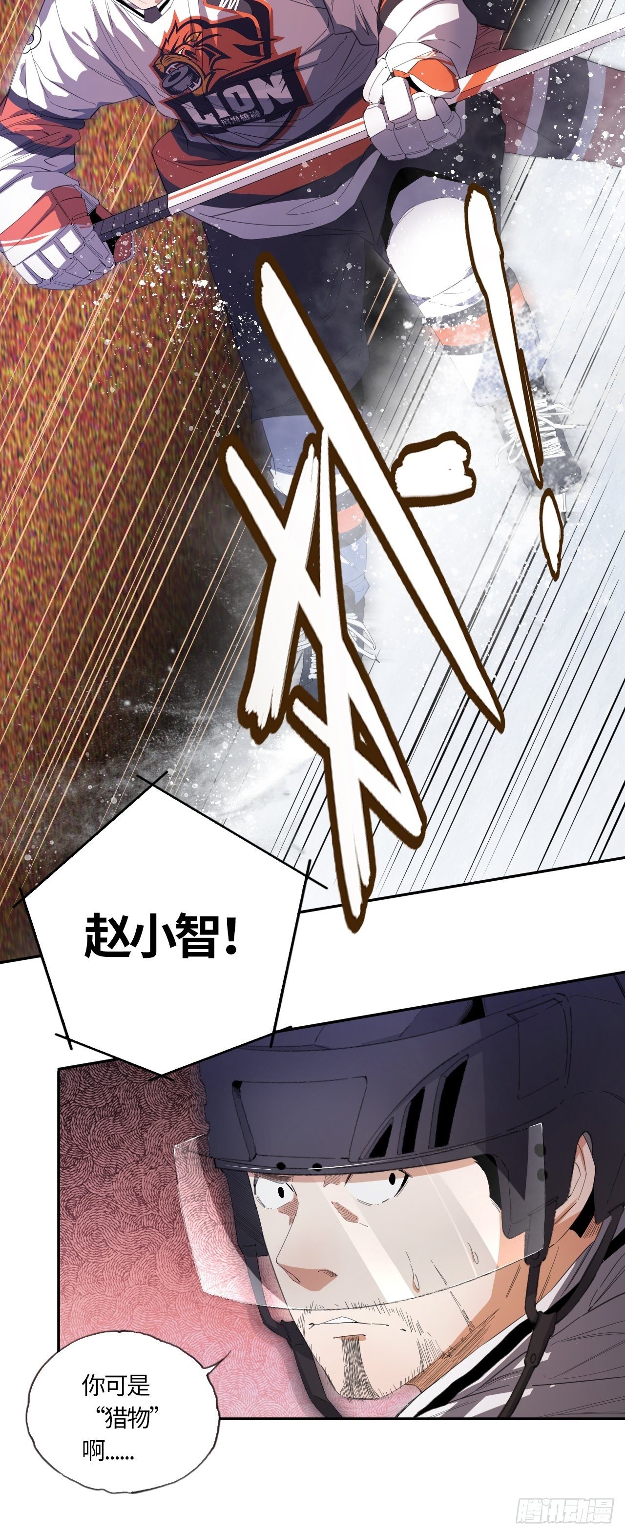 第49话 大叔21