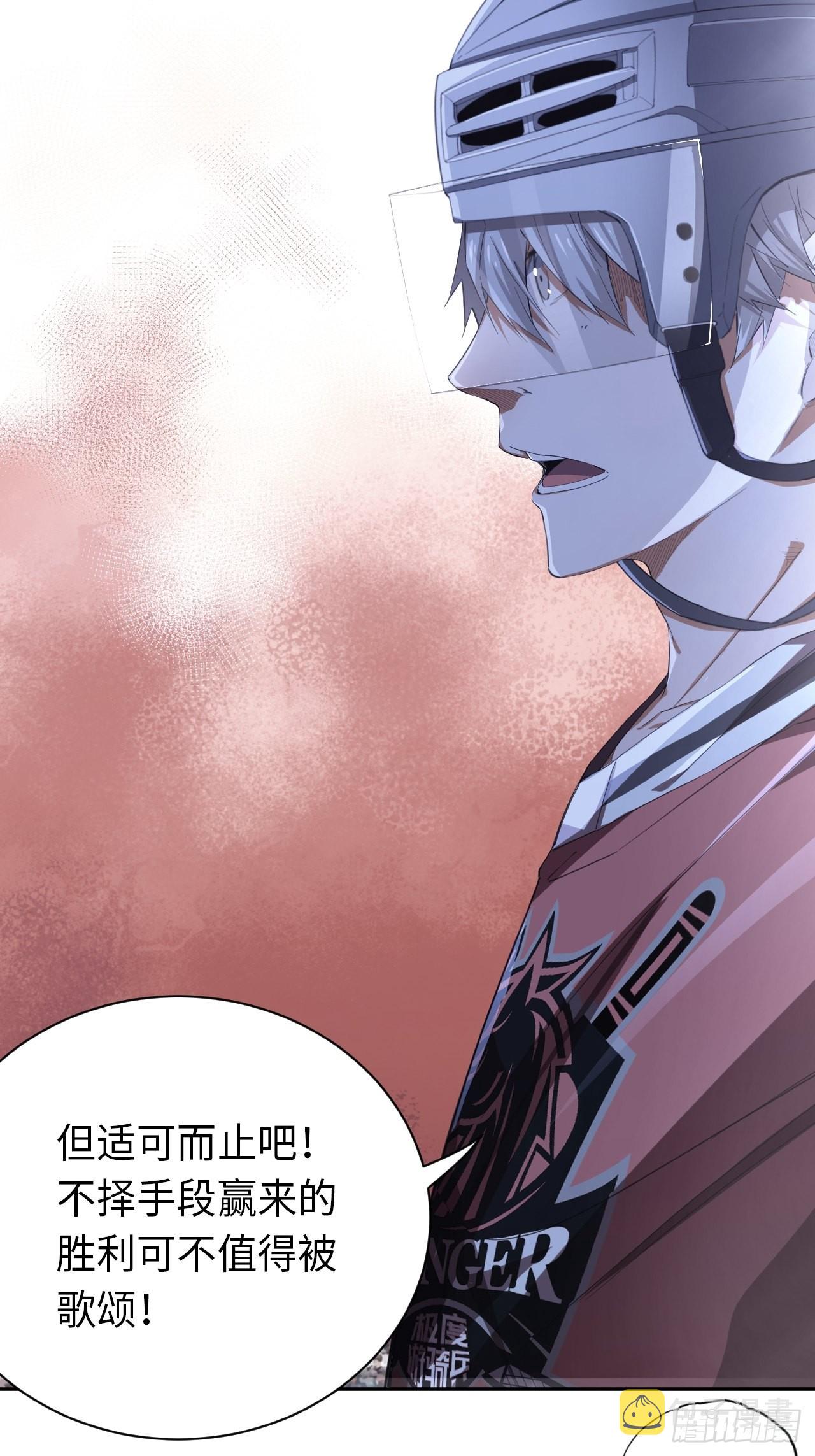 第64话 是时候了4