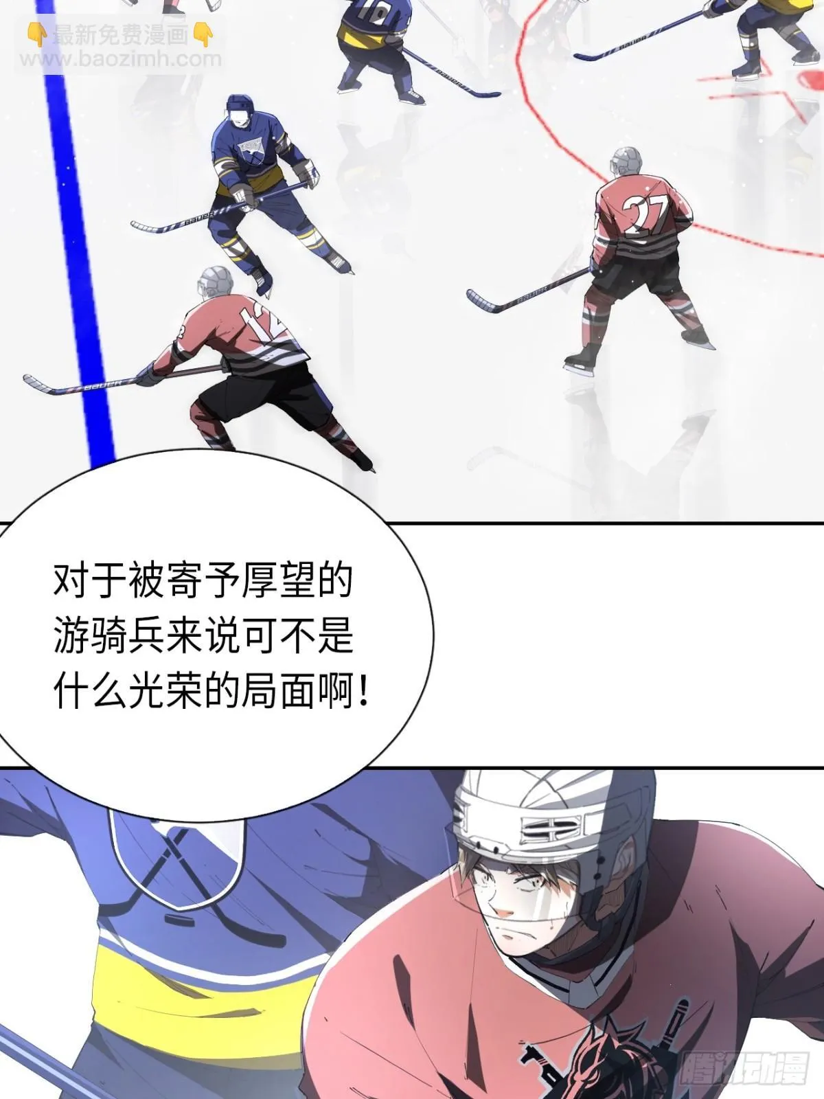 第82话 做出选择吧3