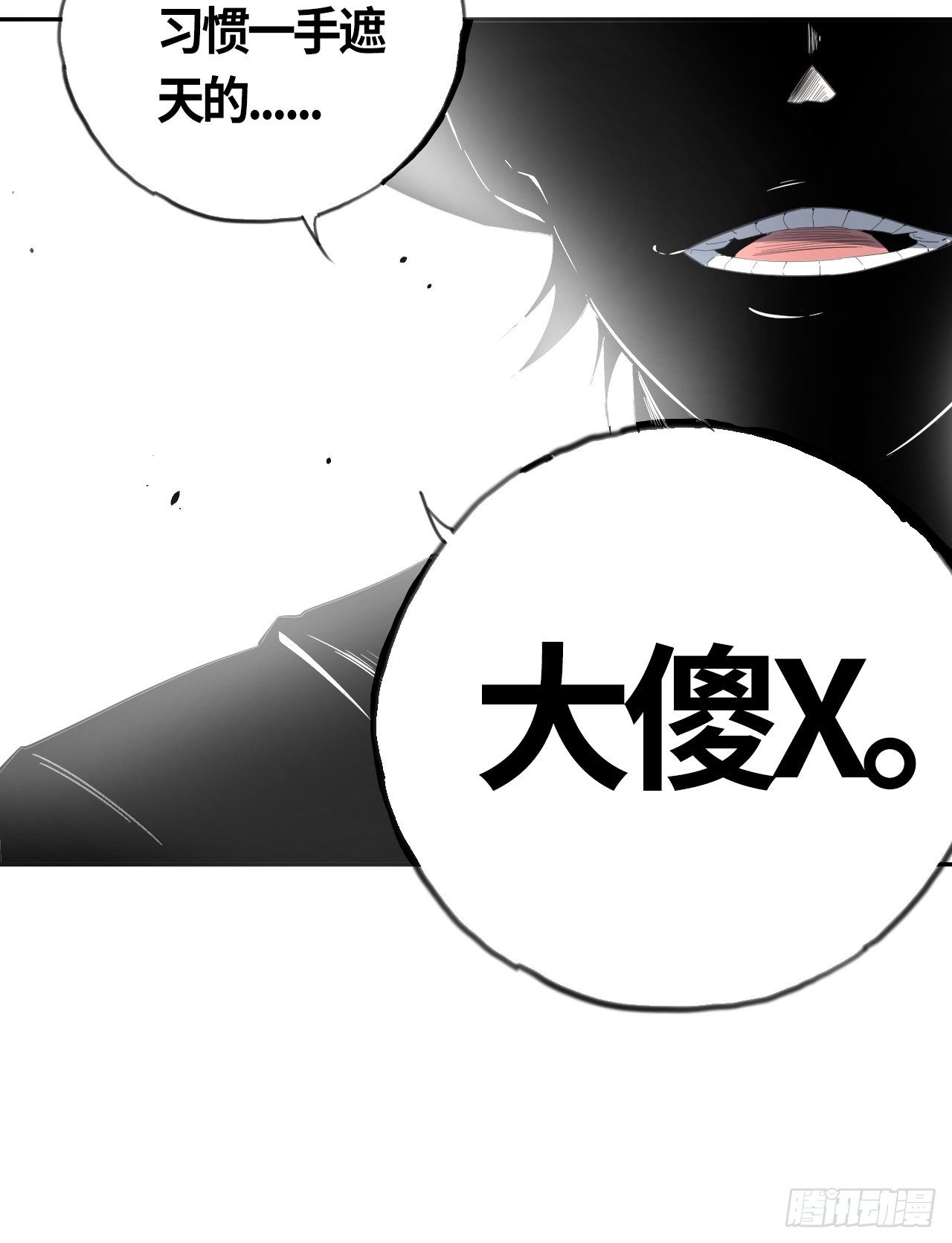 第37话 “骑兵”与“野兽”①27