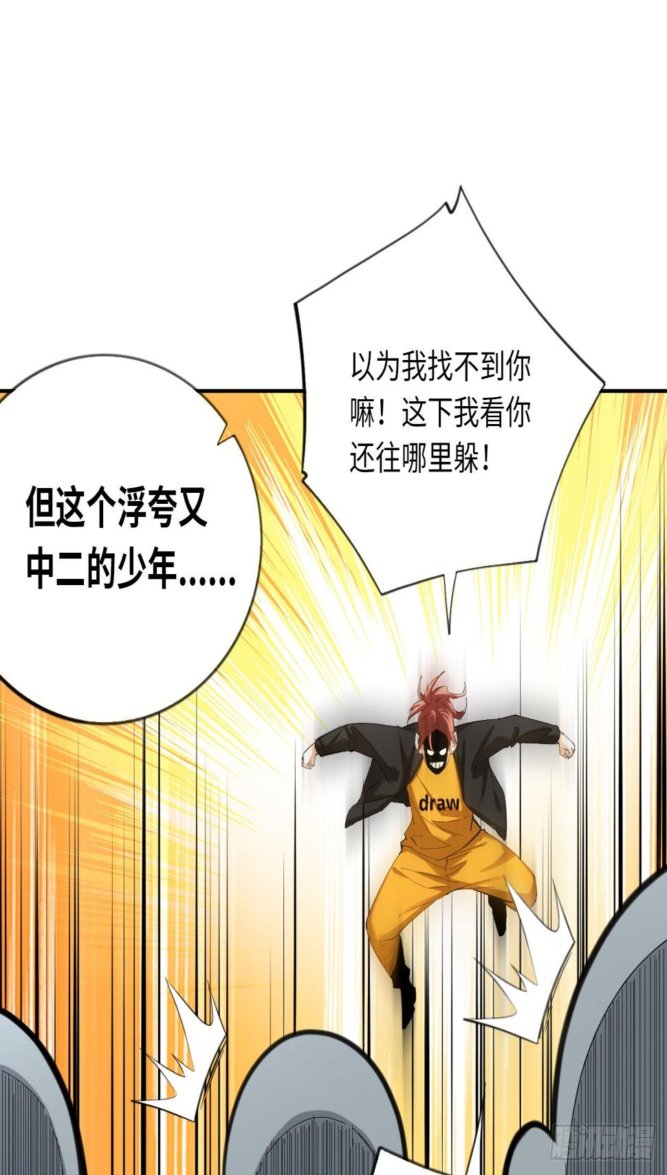 第71话 惊喜与意外16