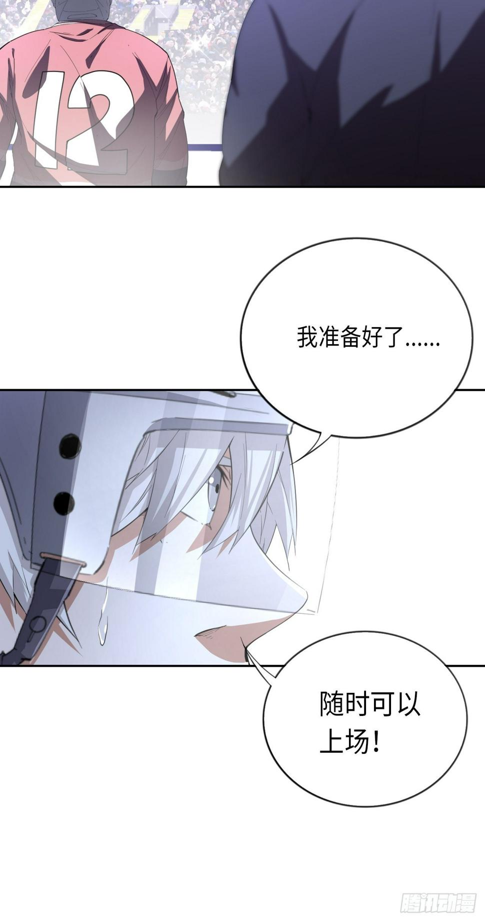 第68话 垃圾时间34