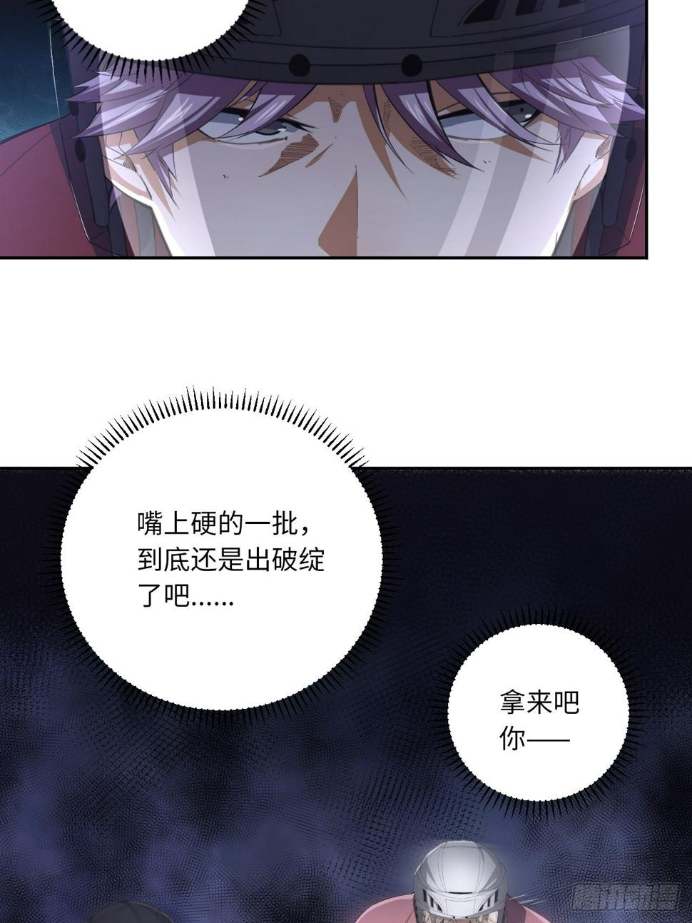 第65话 失常56