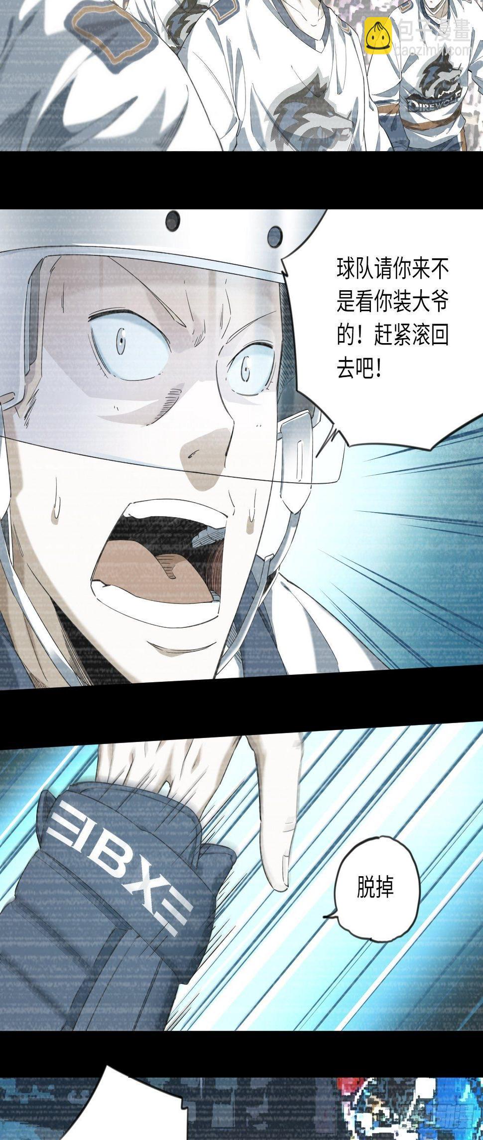 第5话 制胜一击16