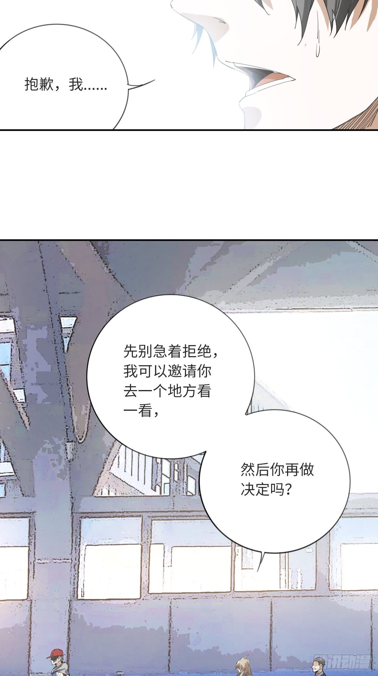 第14话 极度体育38