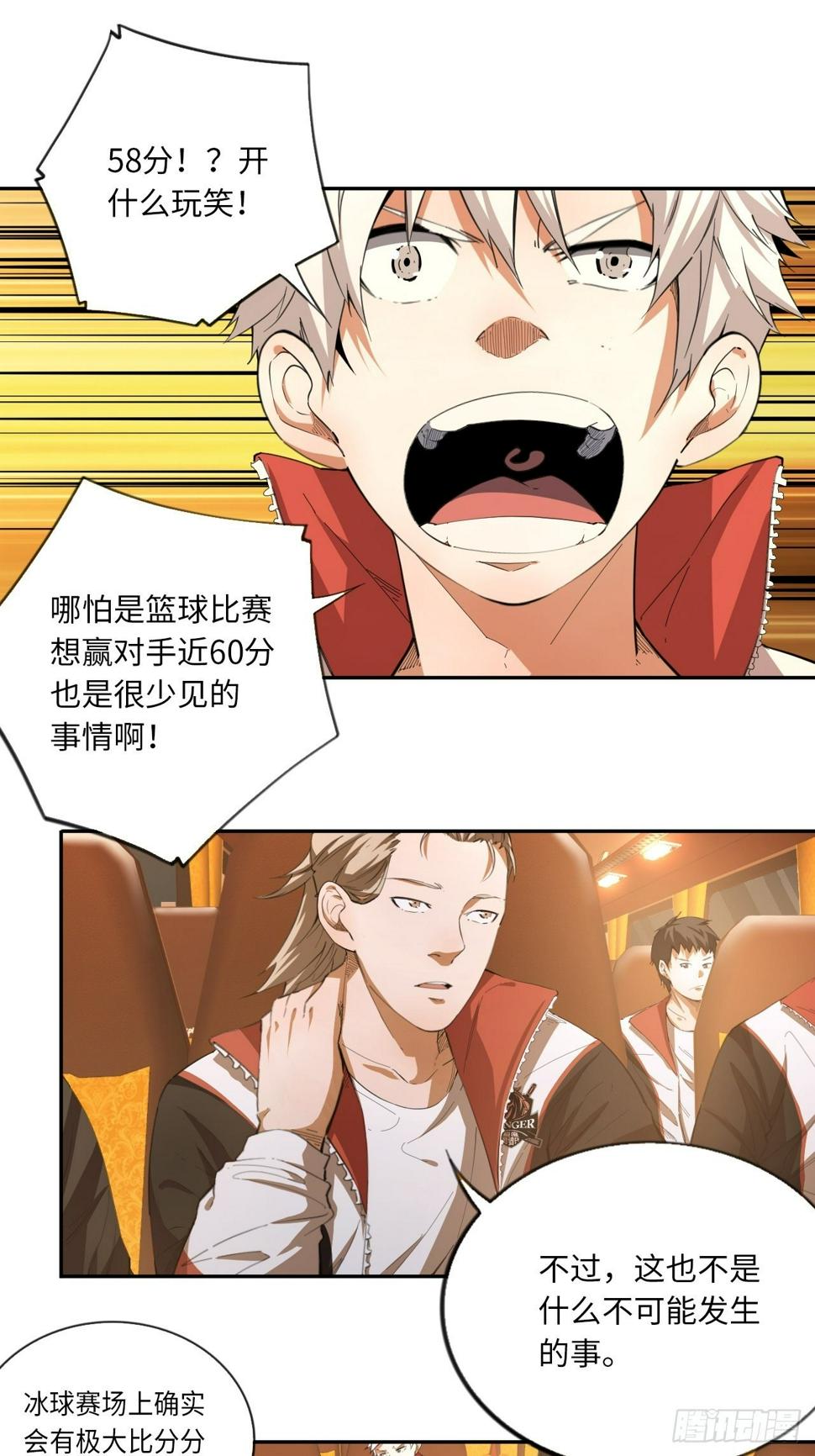第70话 可怜天下父母心24