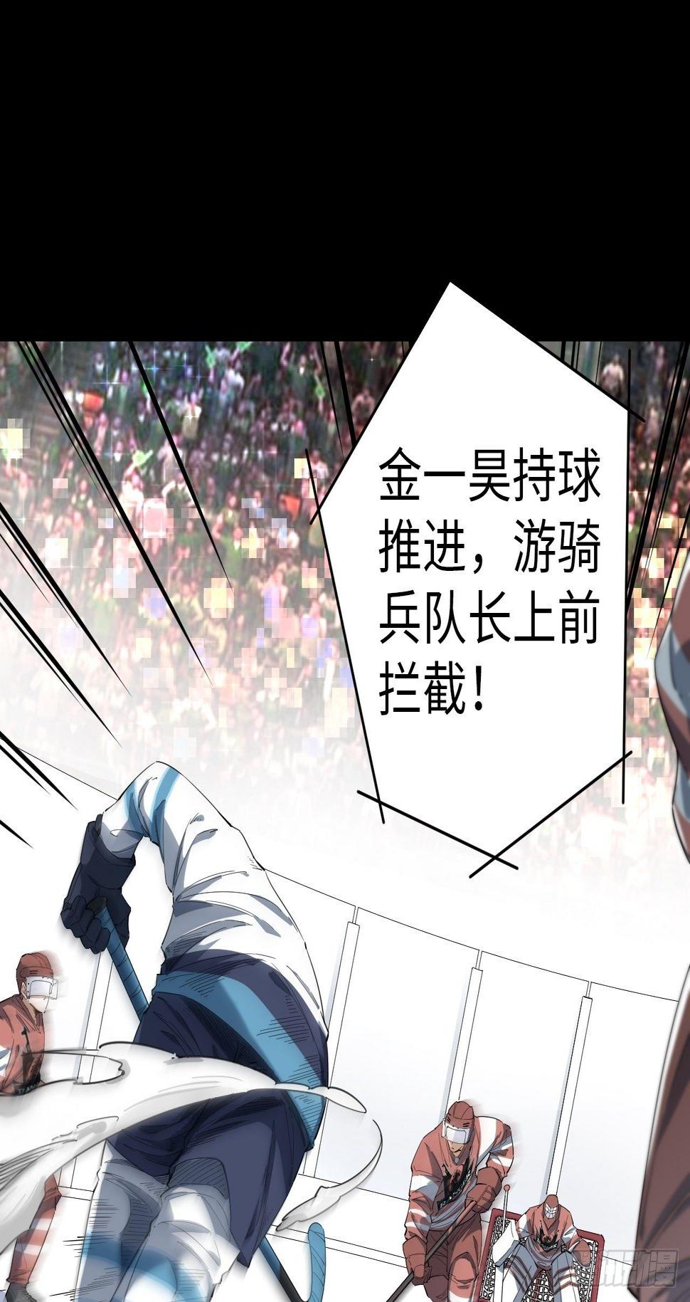第9话 噩梦的开始20
