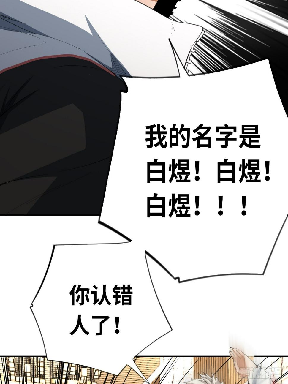 第71话 惊喜与意外38