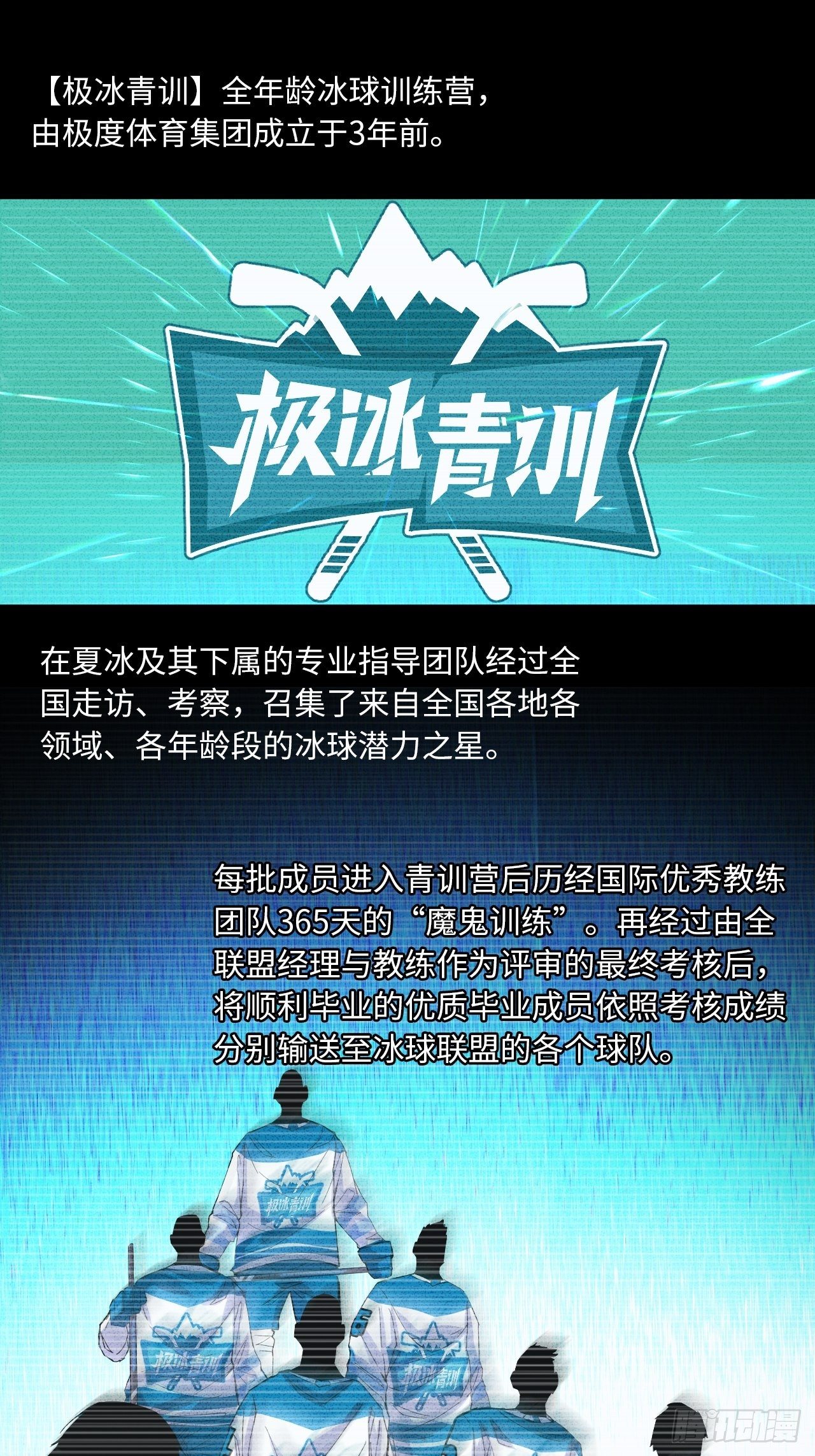第17话 来战吧！2