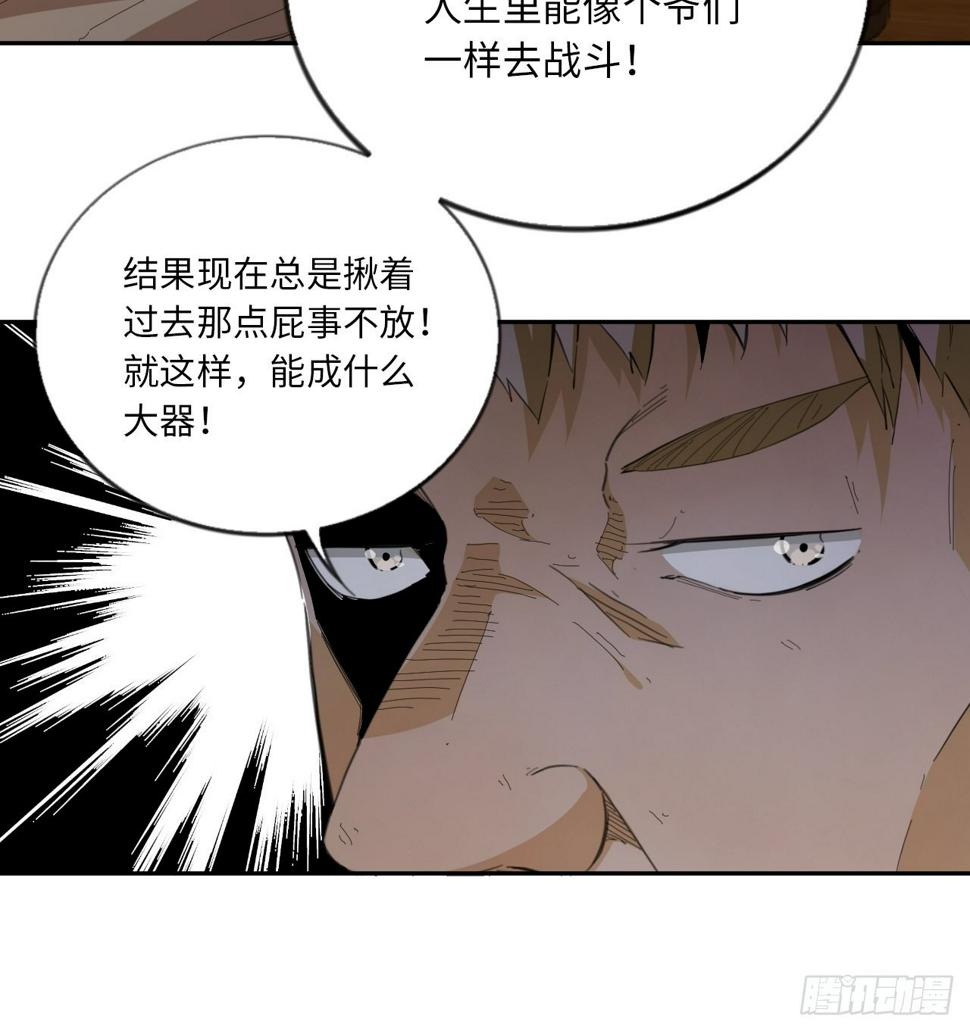 第70话 可怜天下父母心44