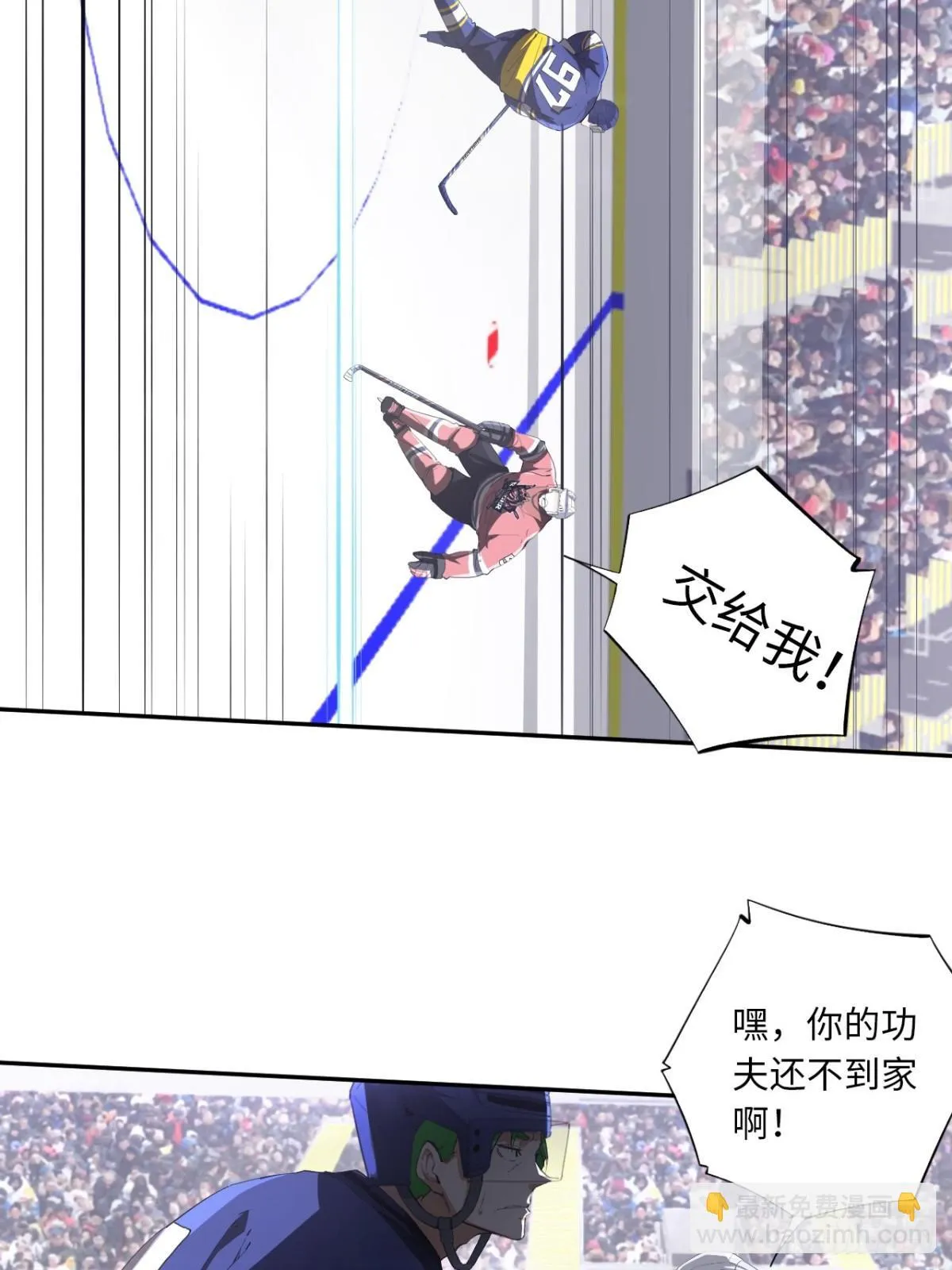 第82话 做出选择吧15