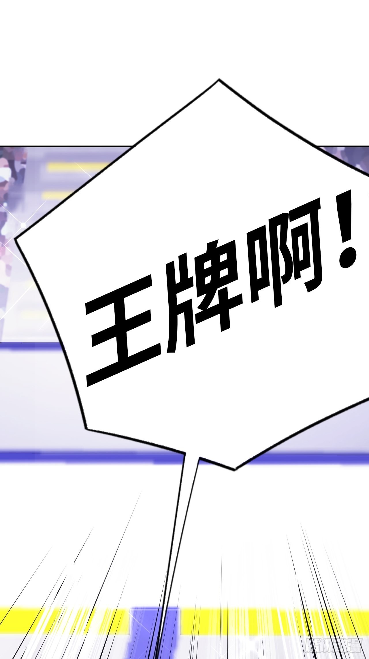 第61话 胜者为王46