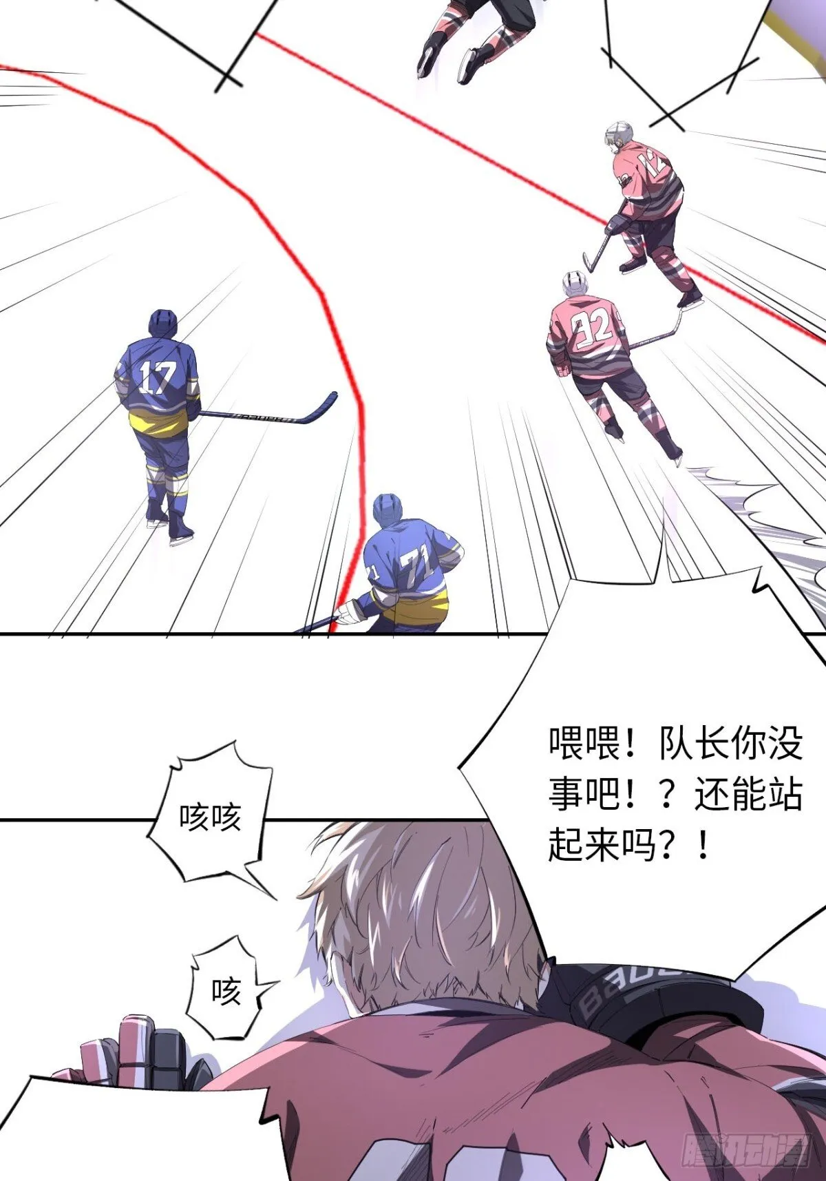 第83话 作为哥哥40