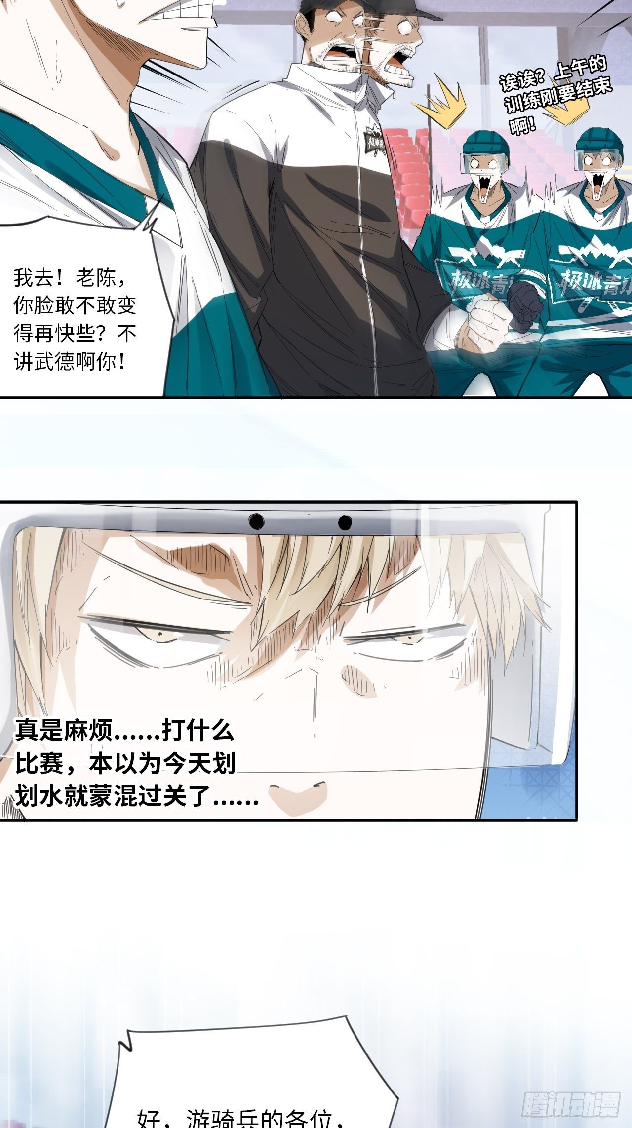 第17话 来战吧！15