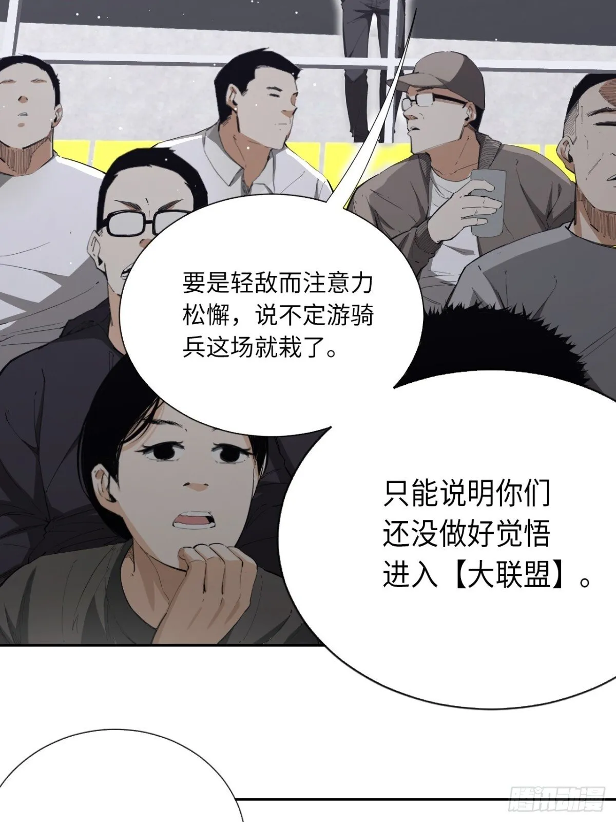 第82话 做出选择吧6