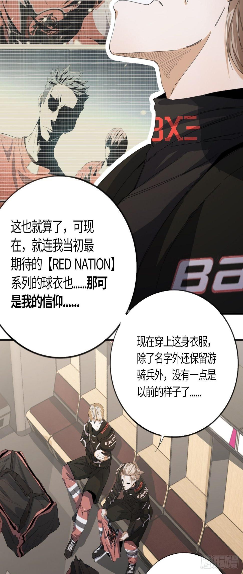 第44话 躁动的心11