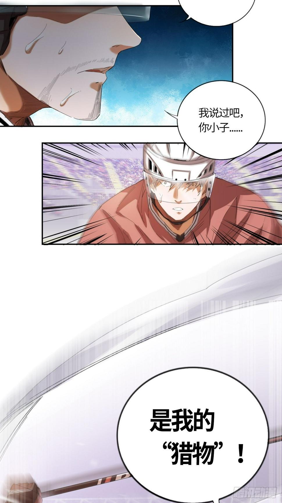 第56话 反扑（上）14