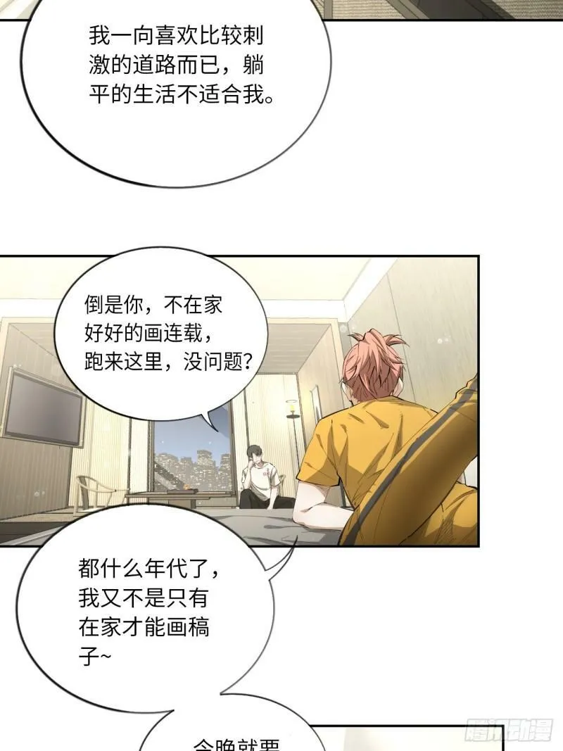 第72话 兄&amp;amp;弟6