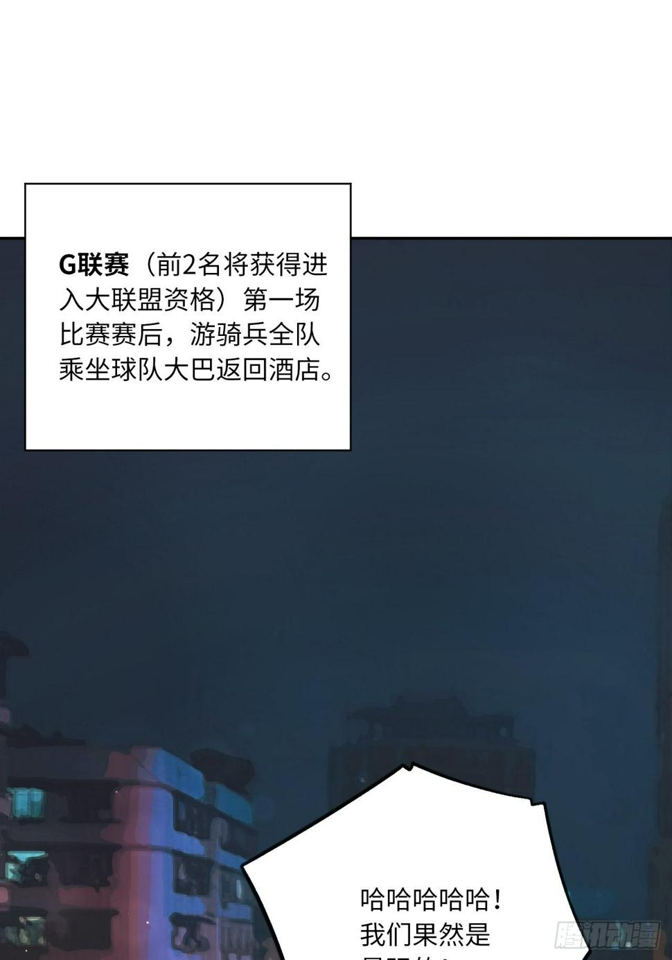 第70话 可怜天下父母心2