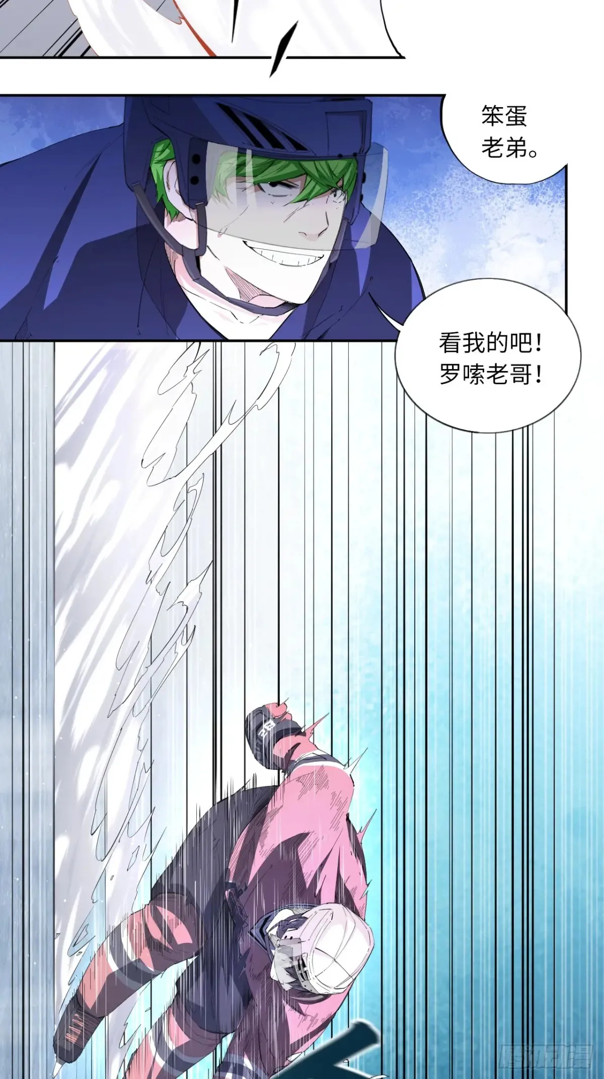 第80话 步步紧逼的王者30