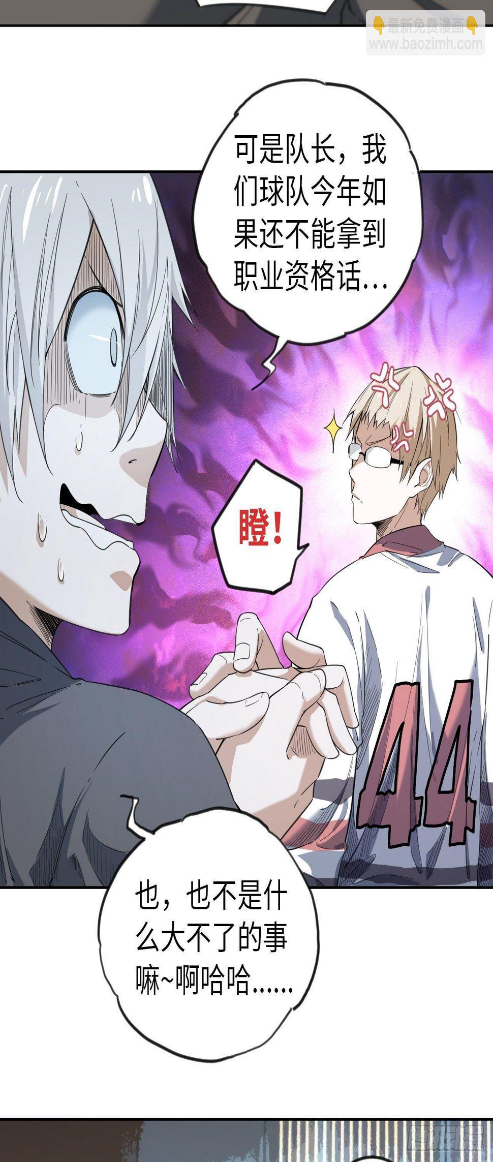 第8话 想太多28