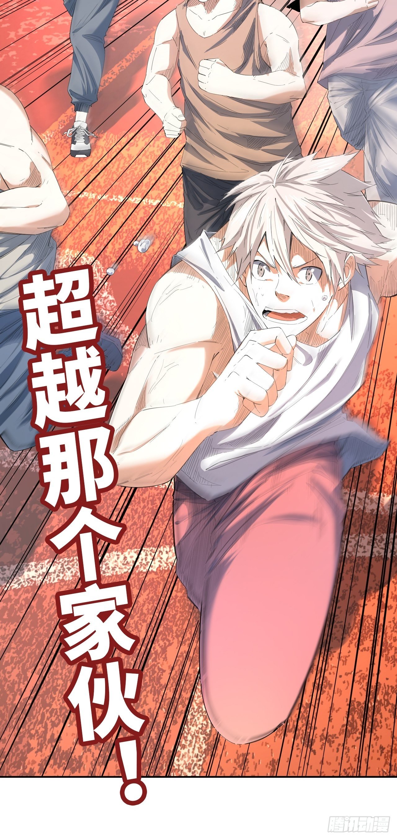 第13话 各就各位27