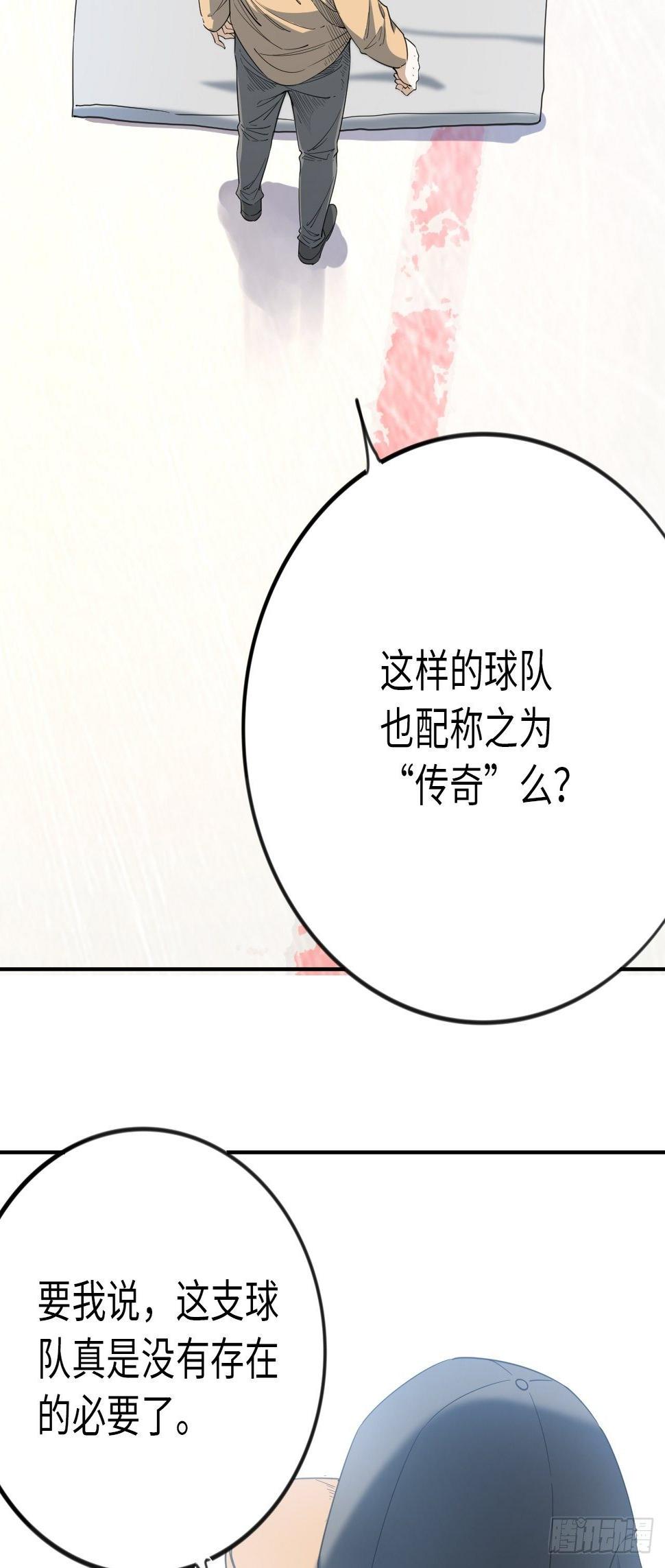 第8话 想太多32