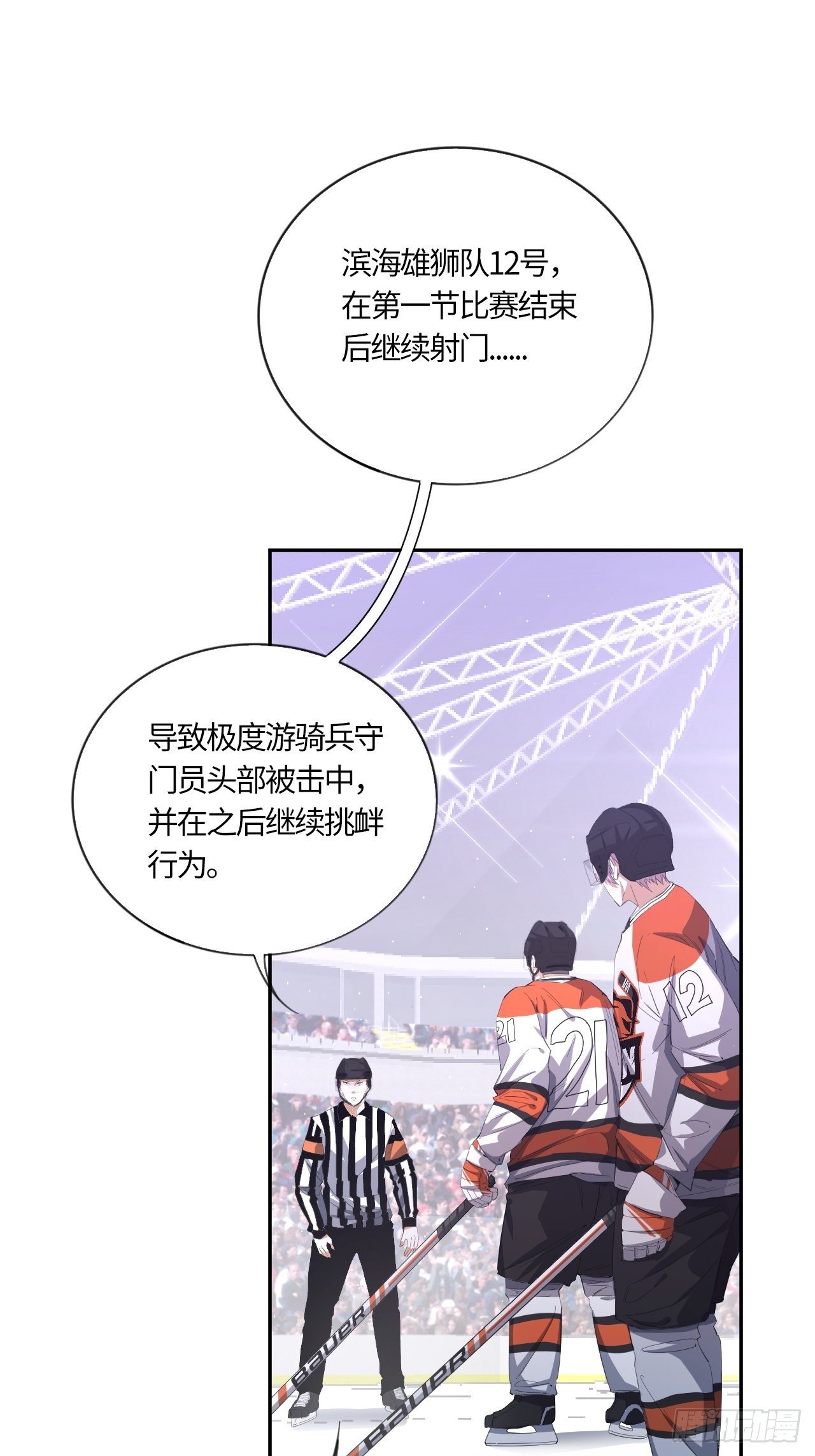 第53话 判罚（下）14