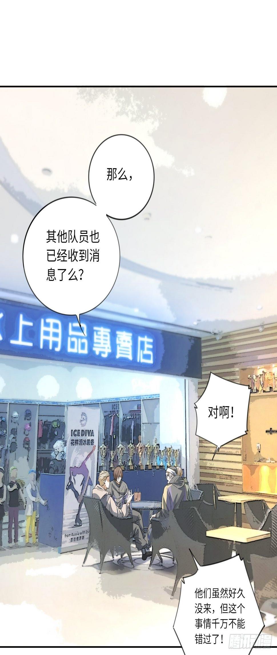 第11话 临时通知20