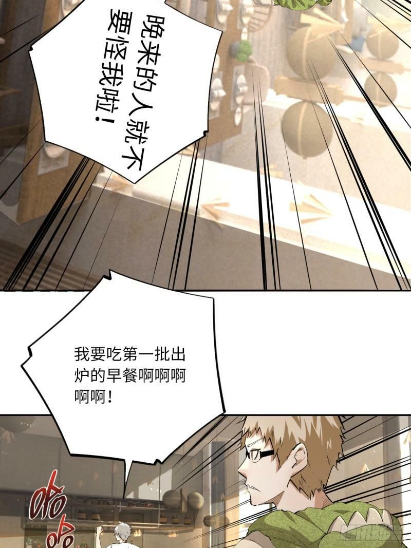 第74话  早餐时间7
