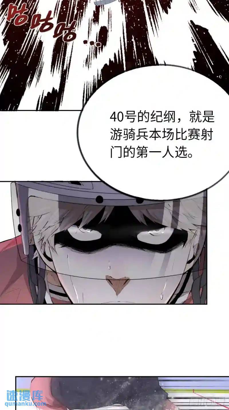 第79话 偏离预期的打法16