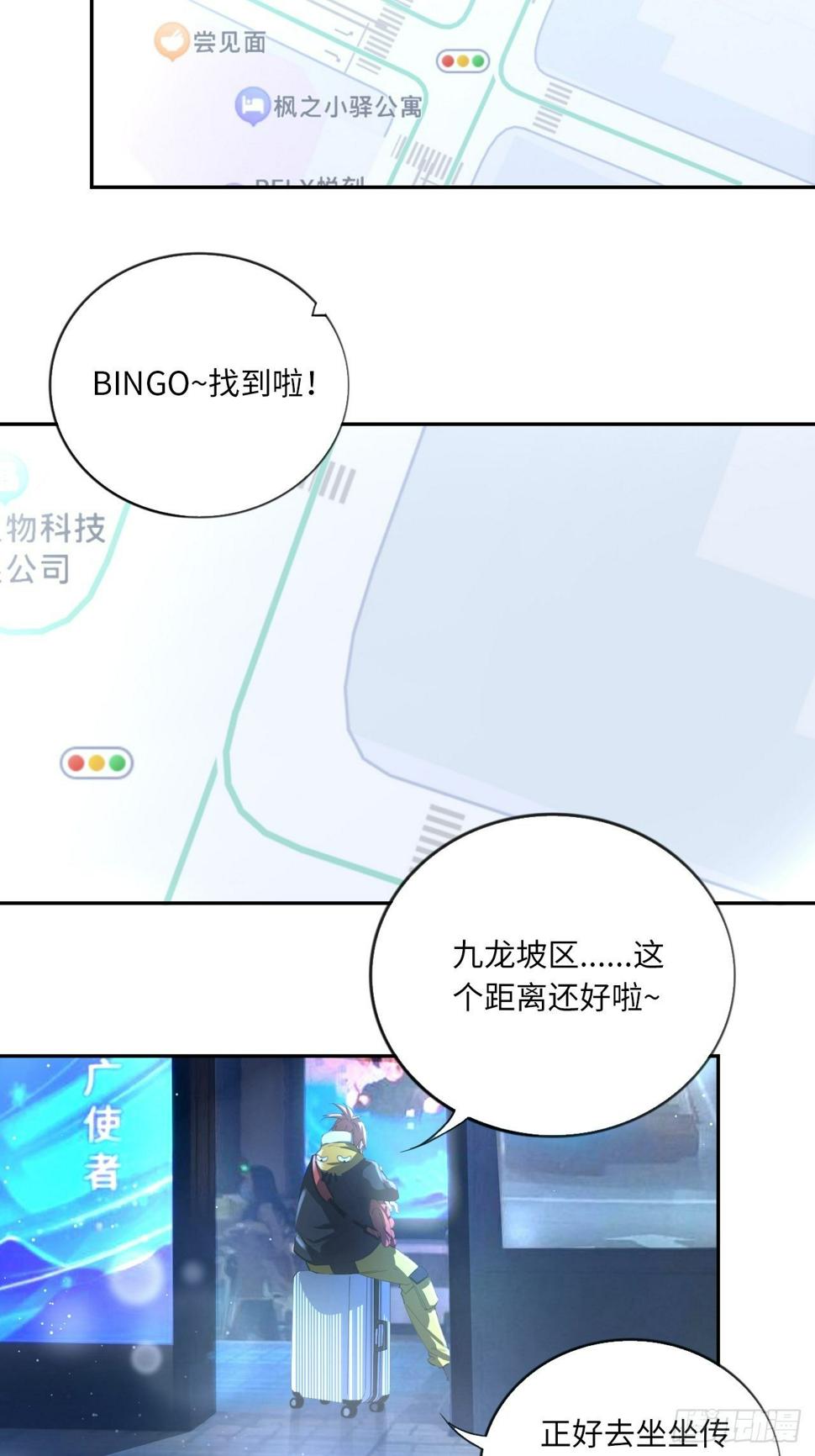 第68话 垃圾时间17