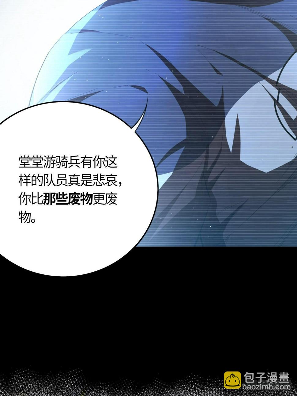 第67话 我只有一个请求23