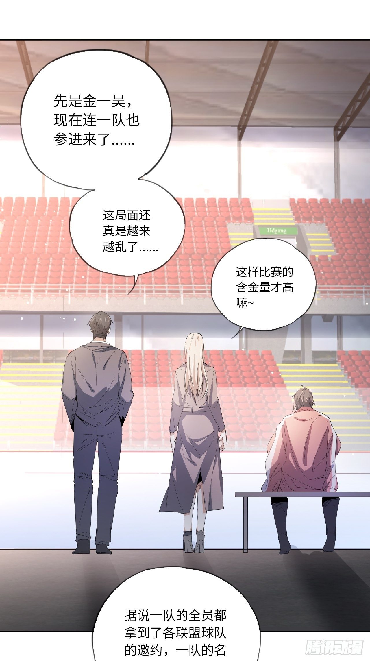 第31话 后辈们的问候2
