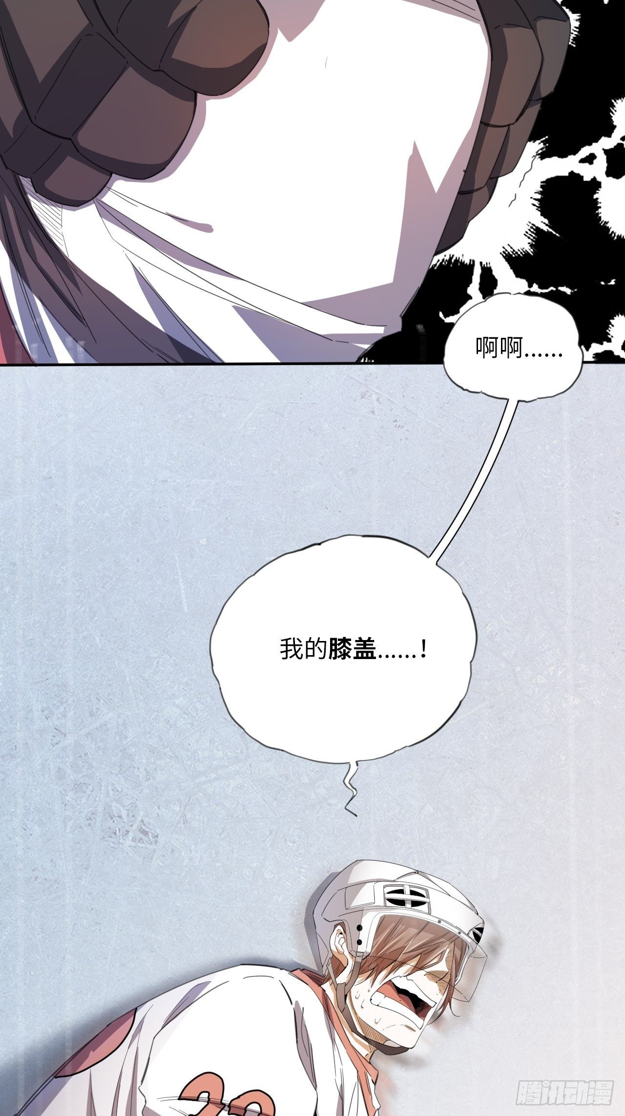 第26话 职业球员的选择19