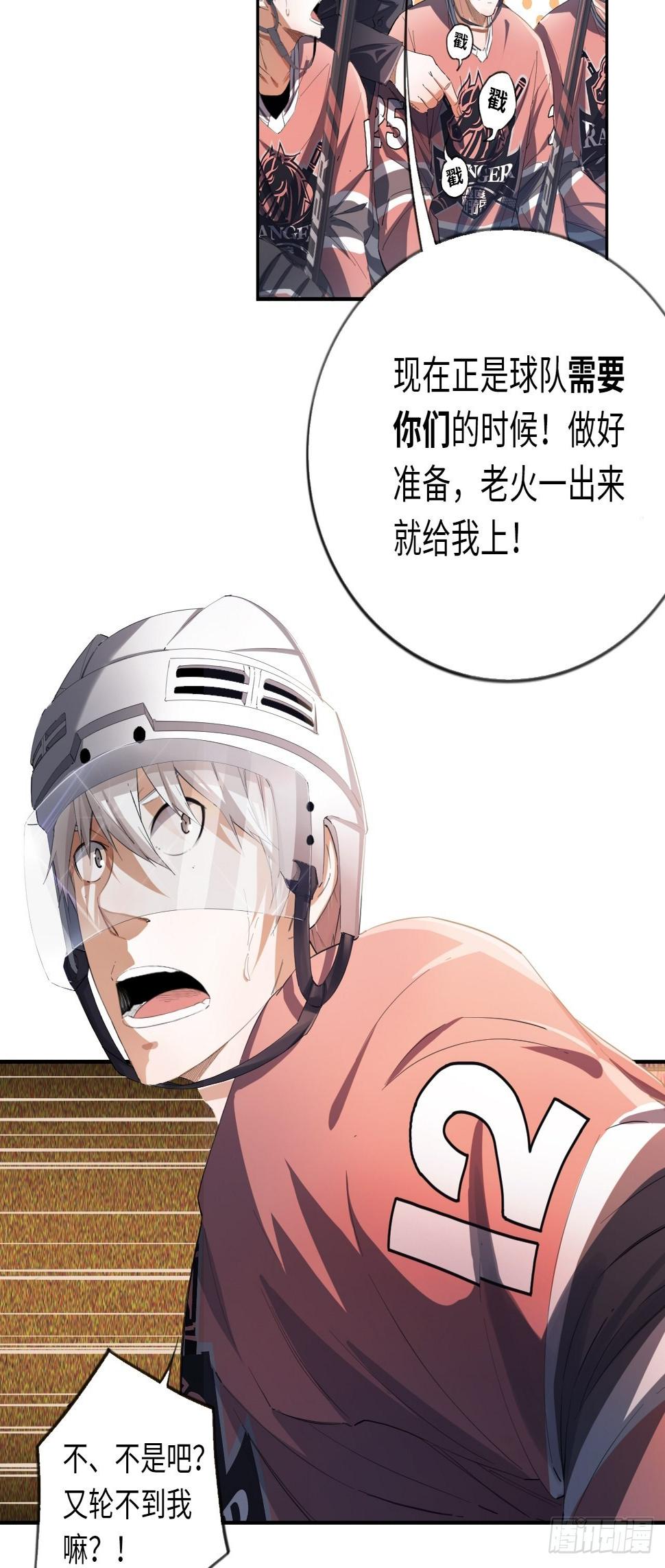 第61话 胜者为王8