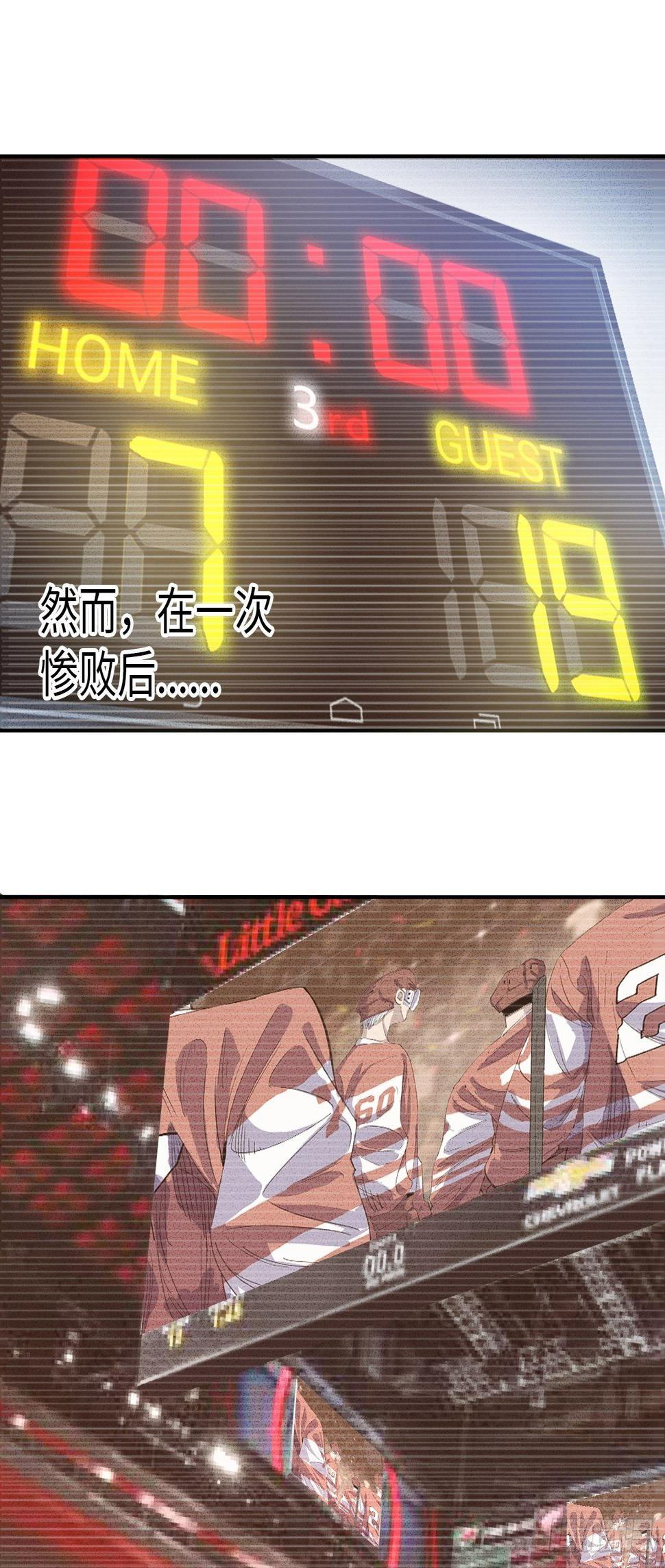 第7话 真实身份6