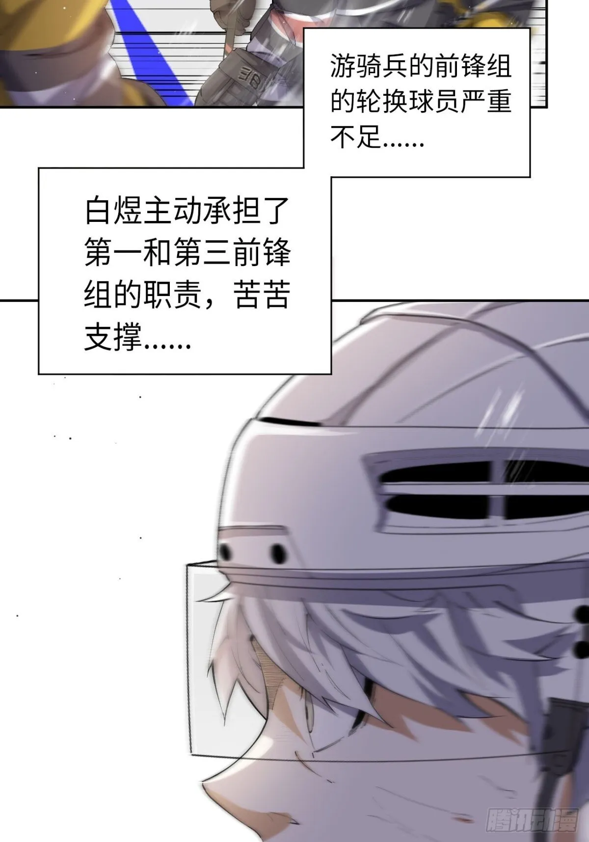 最终话 所谓王牌16