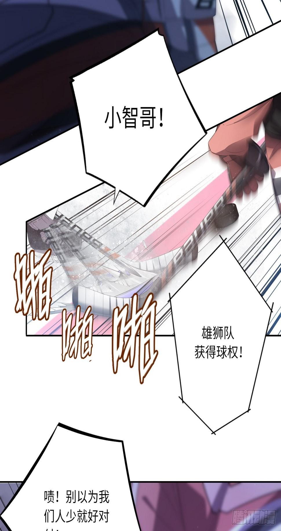 第61话 胜者为王14