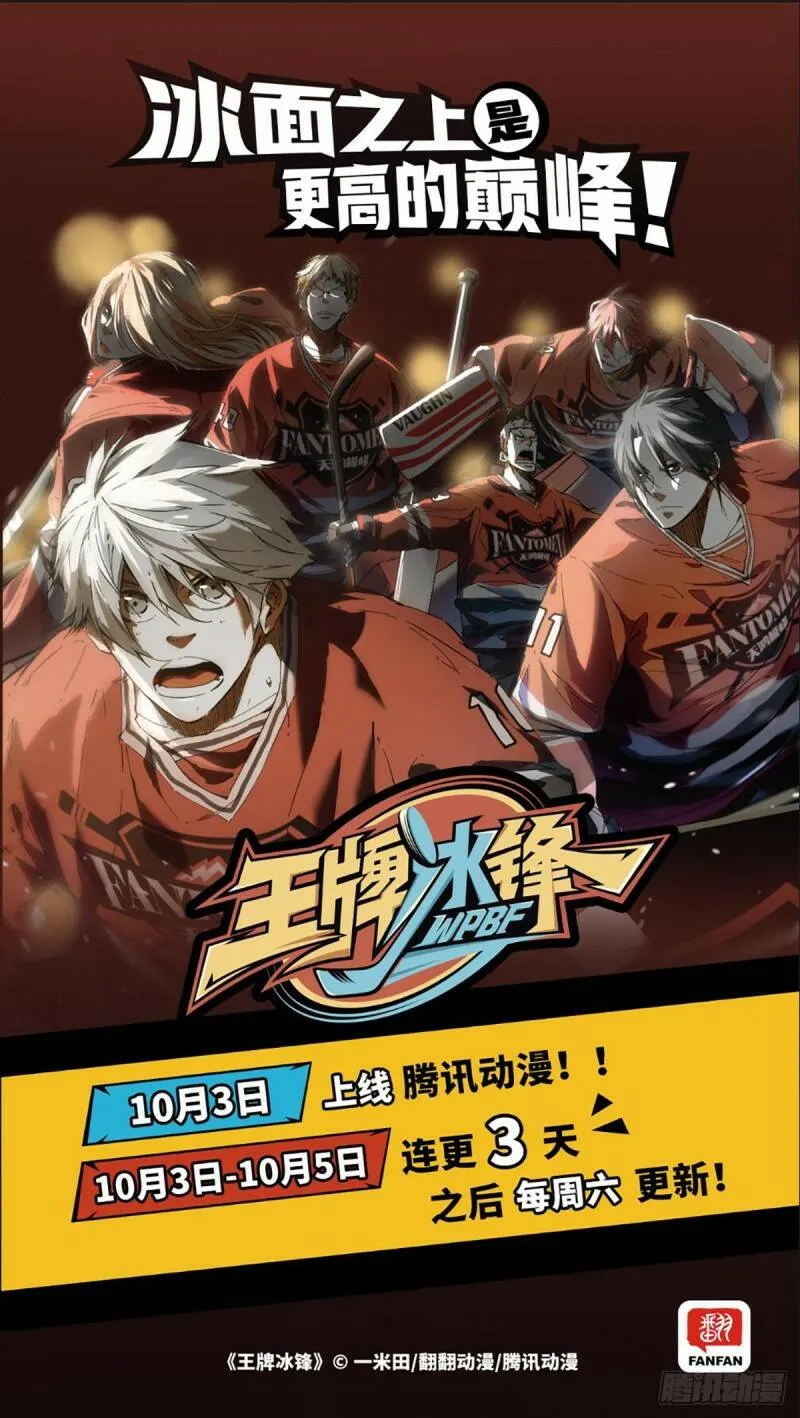 序章8