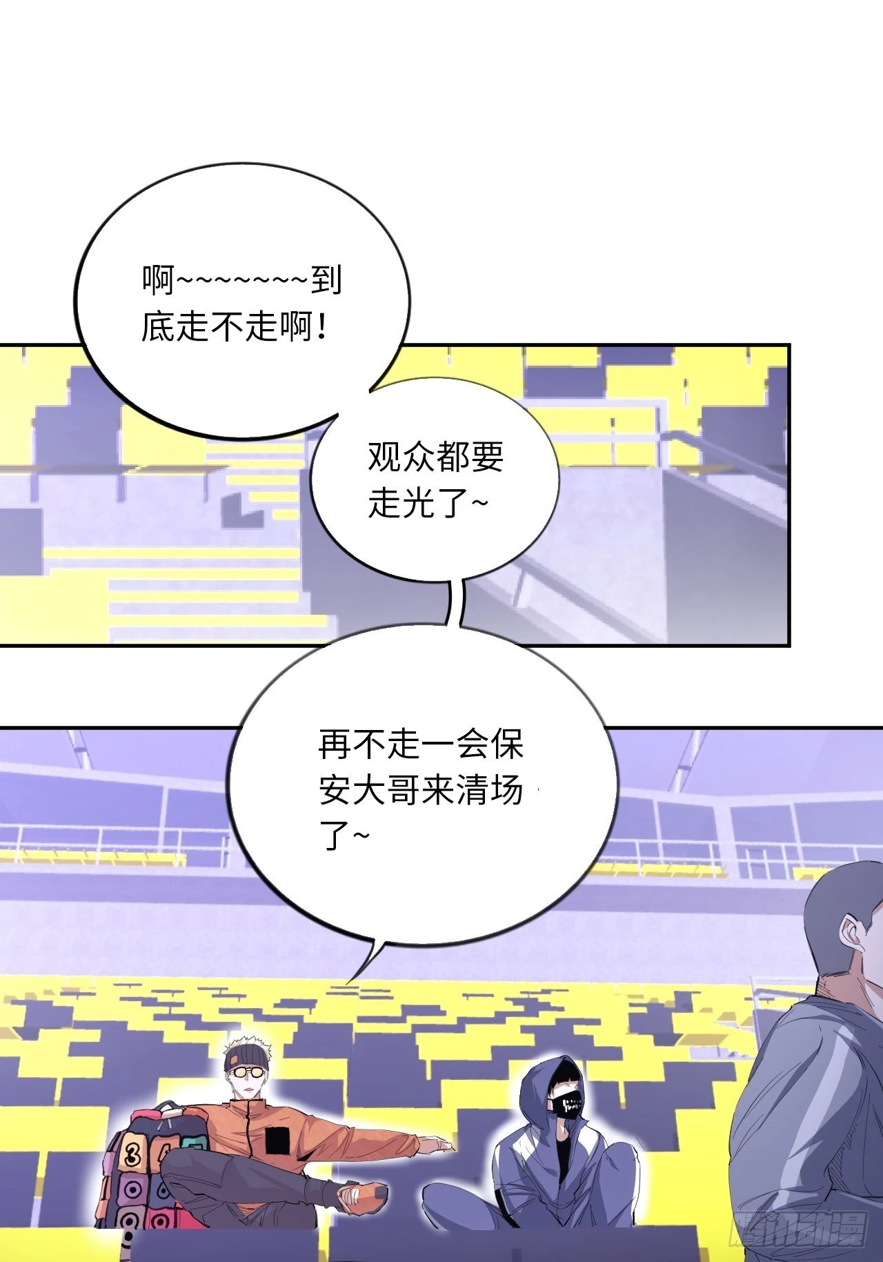 第69话 冲吧！少年！41
