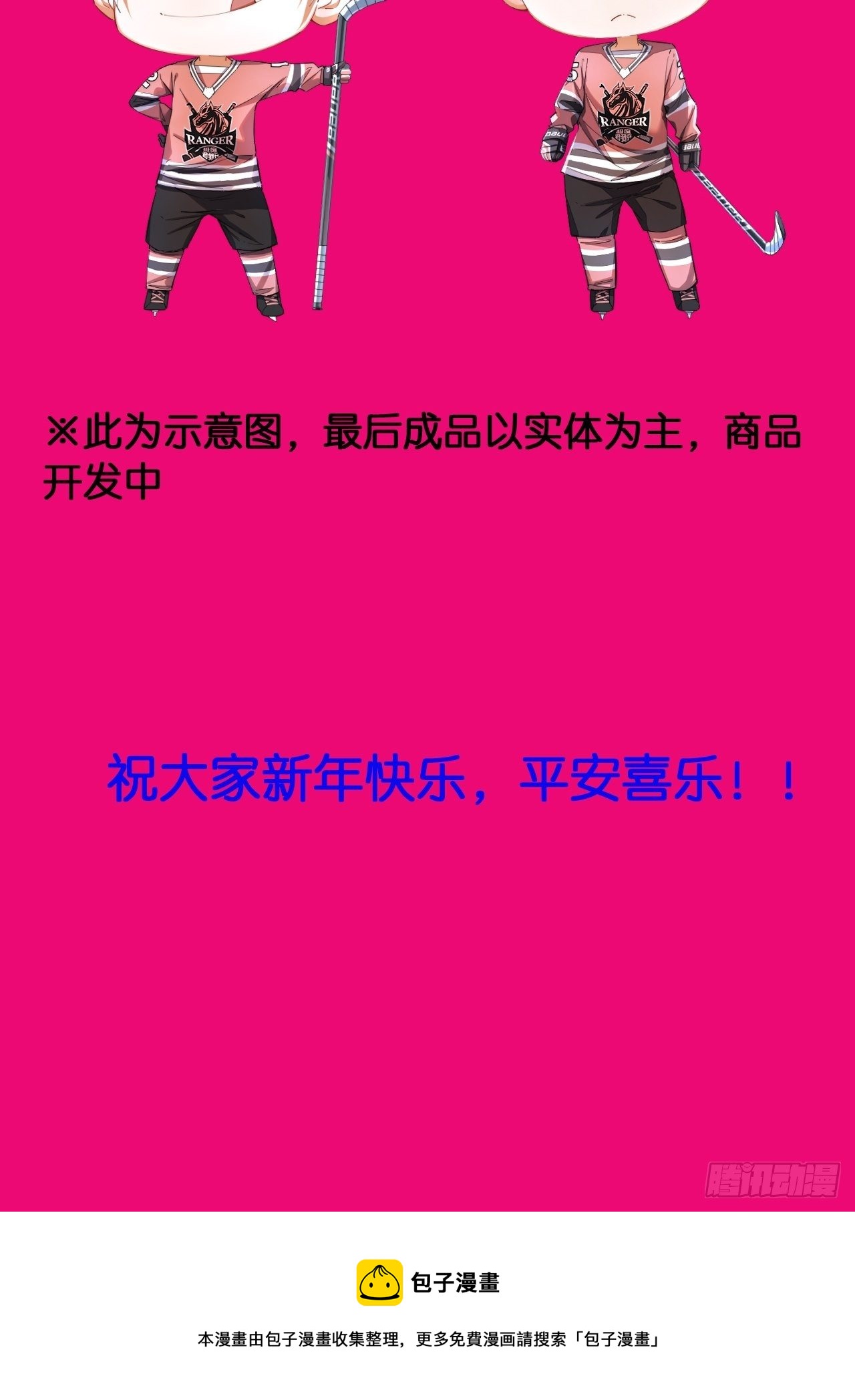 第57话 反扑（下）33