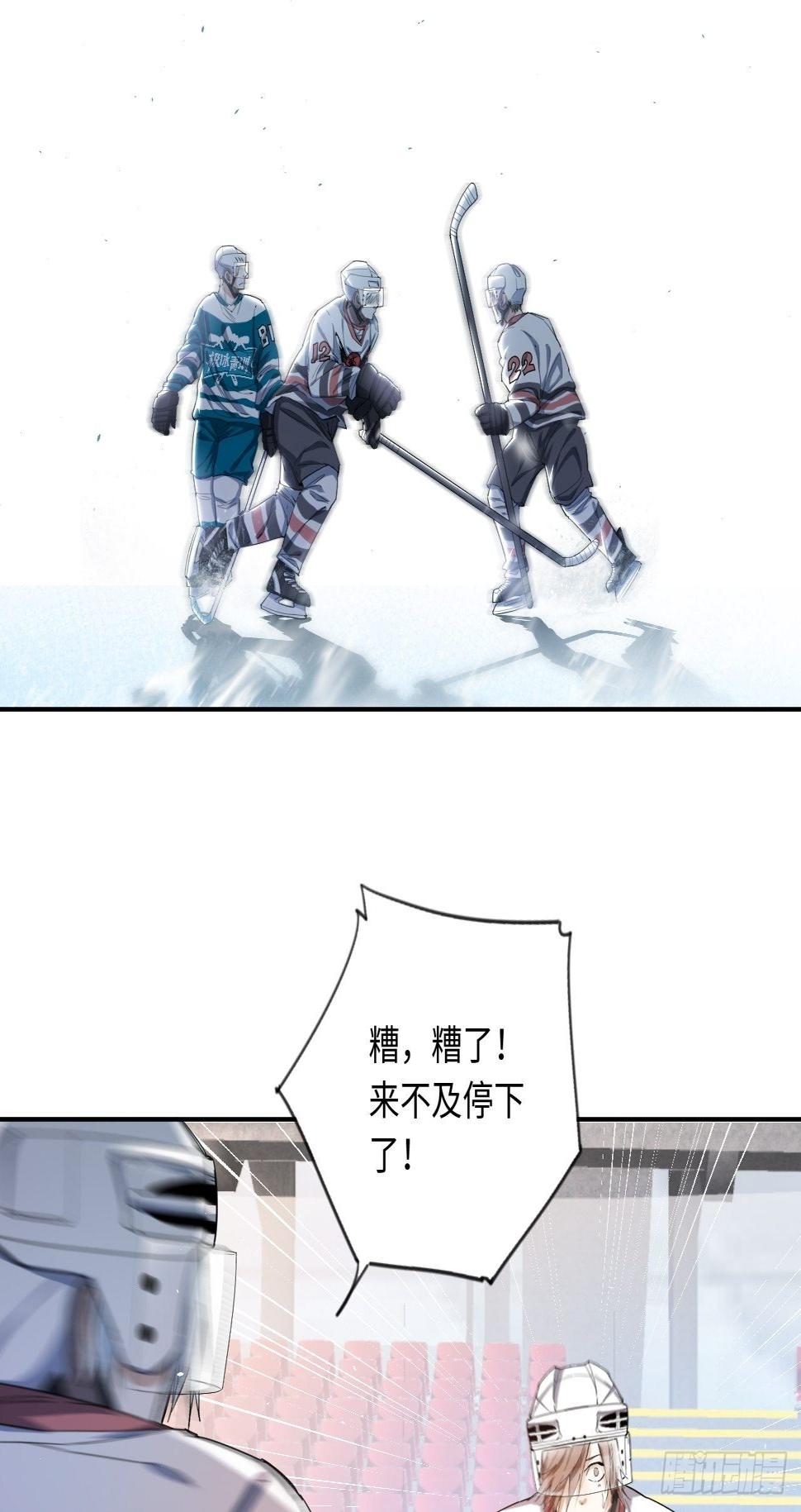 第26话 职业球员的选择13