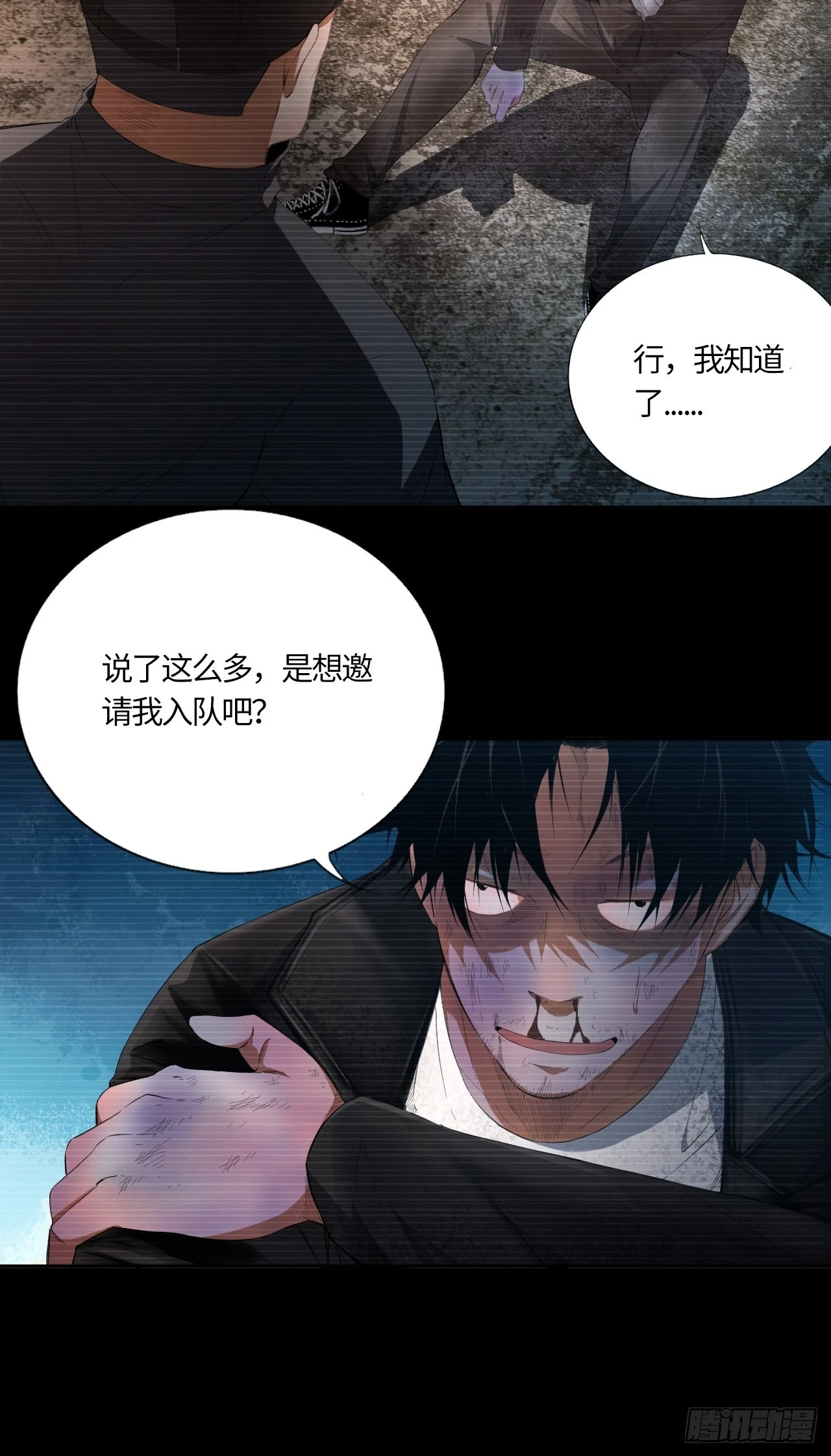 第60话 初衷20