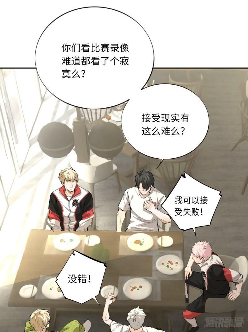 第74话  早餐时间34