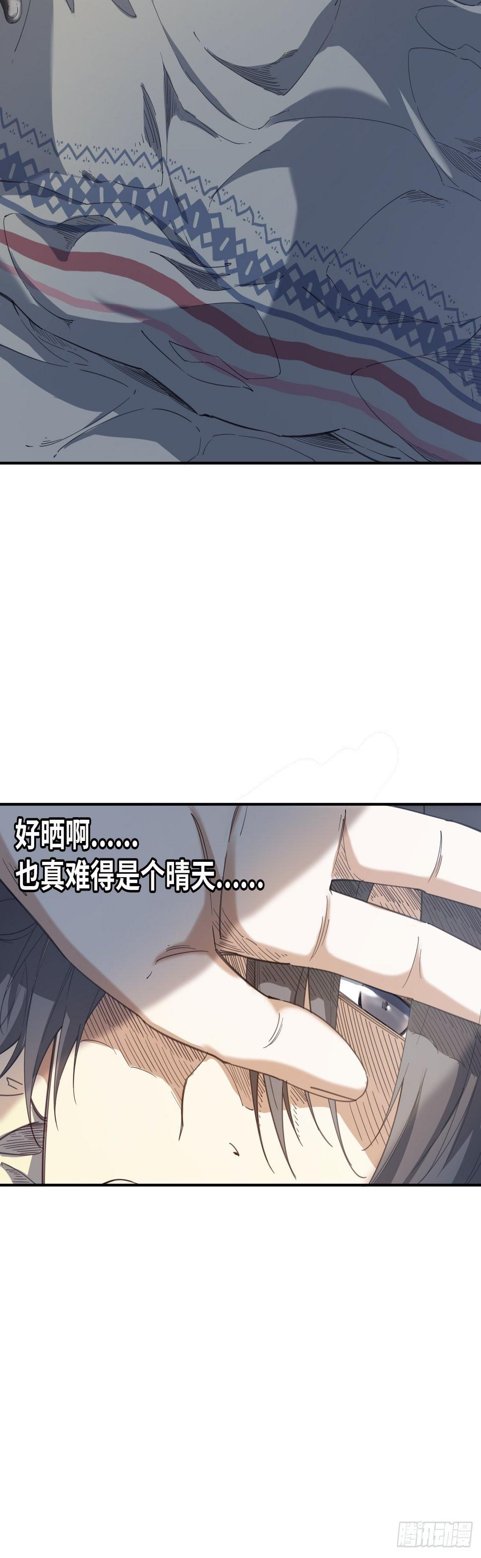 第10话 吝啬小丸子？5
