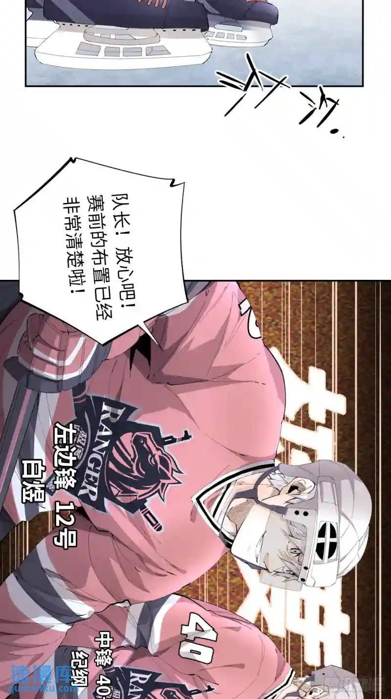 第78话 心灵感应5