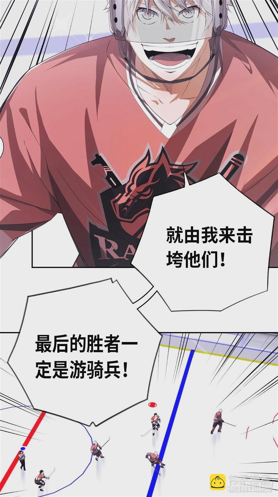 第62话 王牌的试炼7
