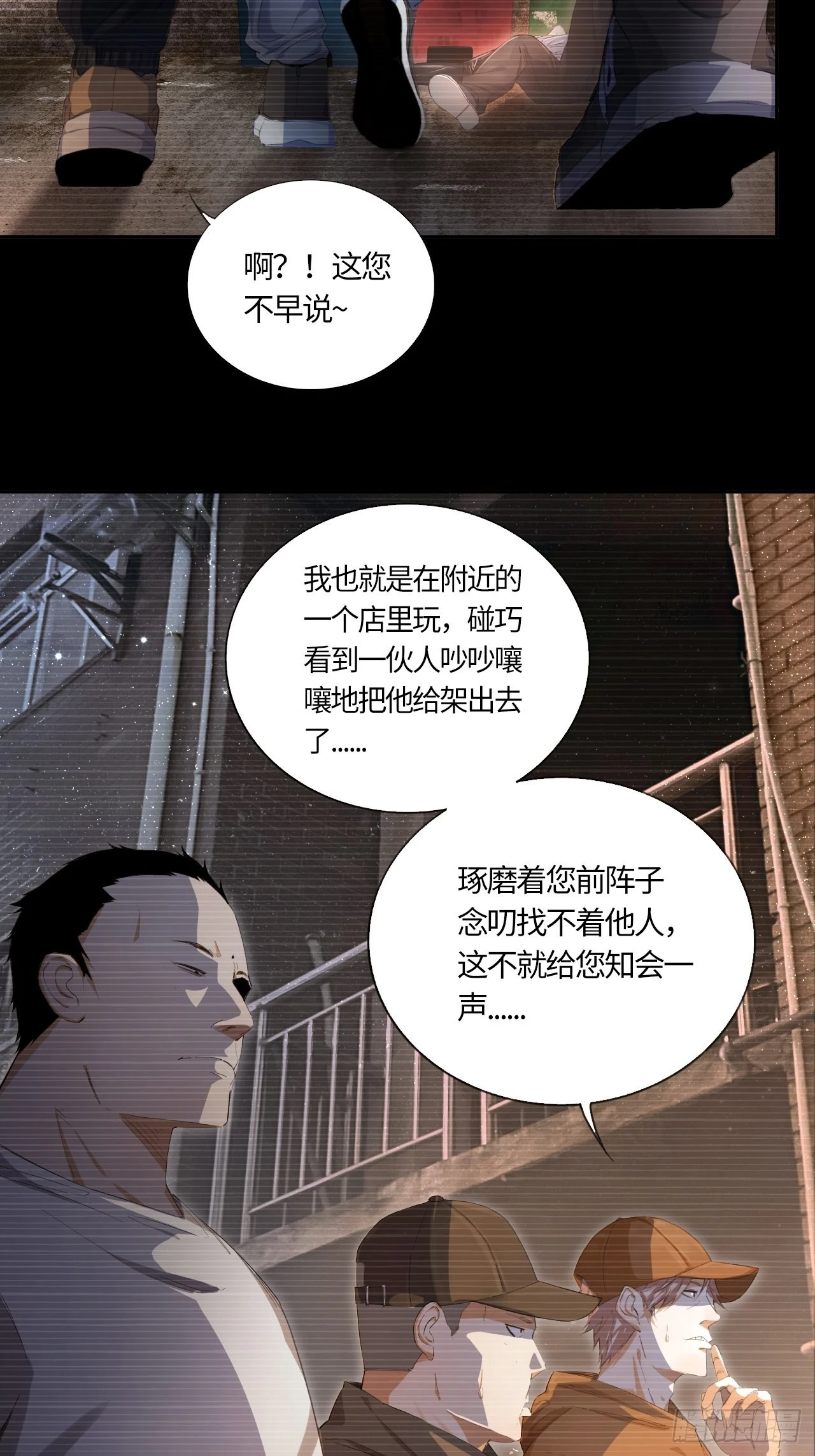 第60话 初衷8